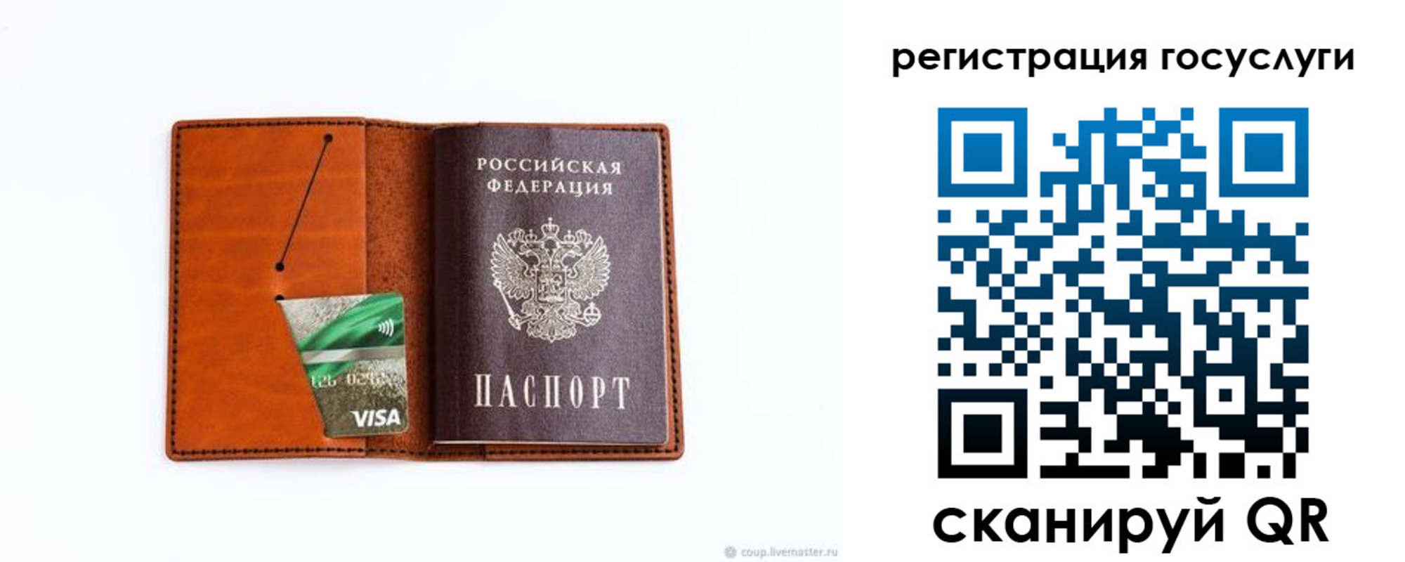 временная регистрация адрес в Тарко-Сале